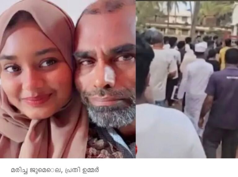 മഞ്ചേശ്വരം കൊലപാതകം: മരണസംഖ്യ രണ്ടായി; മകൾക്ക് പിന്നാലെ ആക്രമണത്തിൽ പരിക്കേറ്റ ബന്ധുവും മരിച്ചു