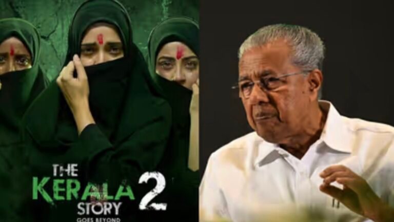 ‘ബീഫ്’ എന്ന പേരിൽ പോലും സിനിമ വിലക്കുന്ന കാലത്ത് ‘ദ കേരള സ്റ്റോറി 2’ന് എങ്ങനെ പ്രദർശനാനുമതി കിട്ടി; ചോദ്യങ്ങളുമായി മുഖ്യമന്ത്രി