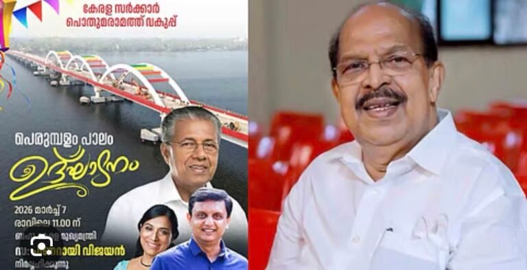 ജി. സുധാകരനെ അനുനയിപ്പിക്കാൻ സിപിഎം; പെരുമ്പളം പാലം ഉദ്ഘാടനത്തിൽ മുഖ്യാതിഥി