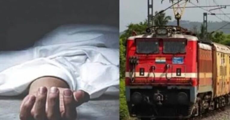 ട്രെയിൻ തട്ടി മരിച്ചു.