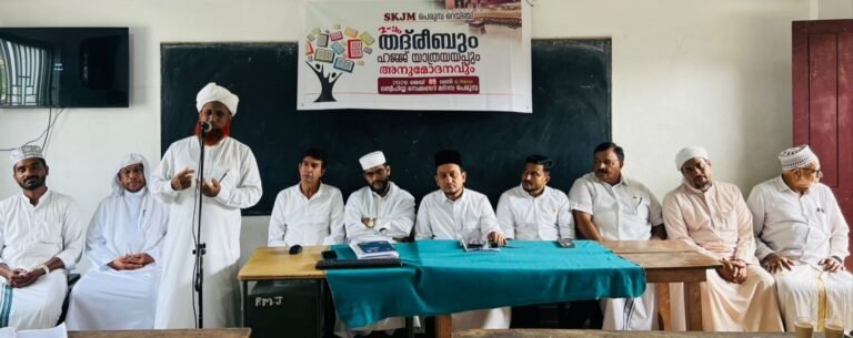 ഹജ്ജ് യാത്രയയപ്പും അനുമോദനവും സംഘടിപ്പിച്ചു