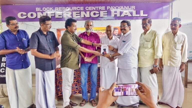 വിജയൻ തെരുവത്തിൻ്റെ കാവ്യ സമാഹാരം”അദൃശ്യമുറിവുകൾ “പ്രകാശനം ചെയ്തു