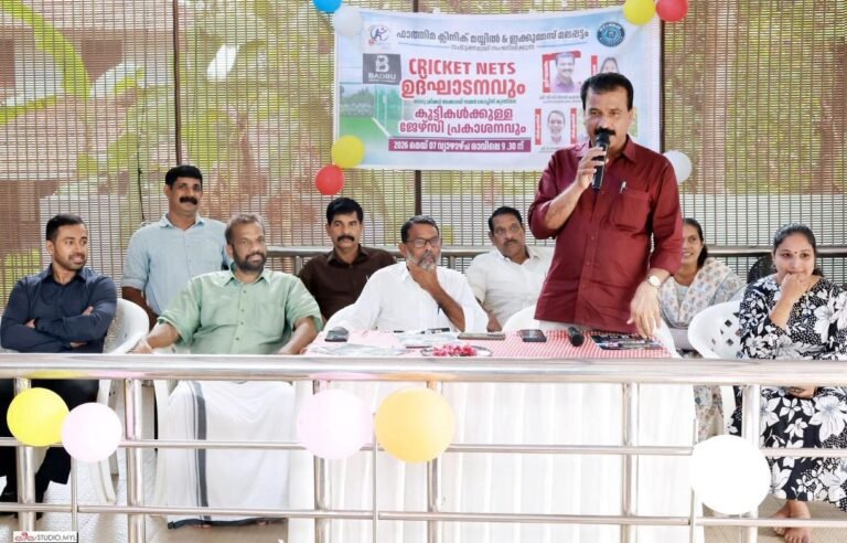 ക്രിക്കറ്റ് നെറ്റ് ഉദ്ഘടനവും ജേഴ്‌സി പ്രകാശനവും