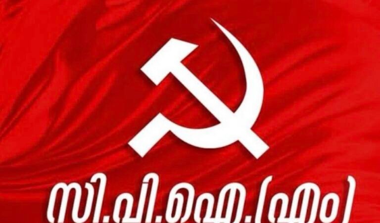 പാർട്ടിയെ അപകീർത്തിപ്പെടുത്താനുള്ള നീക്കം തിരിച്ചറിയണം; സി.പി.ഐ.എം