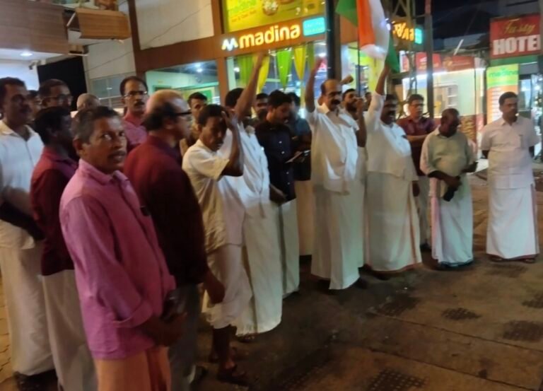 മയ്യിൽ ടൗണിൽ കോൺഗ്രസ്സിന്റെ നേതൃത്വത്തിൽ പ്രതിഷേധ പ്രകടനം നടത്തി